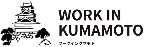 WORK IN KUMAMOTO ワークインクマモト