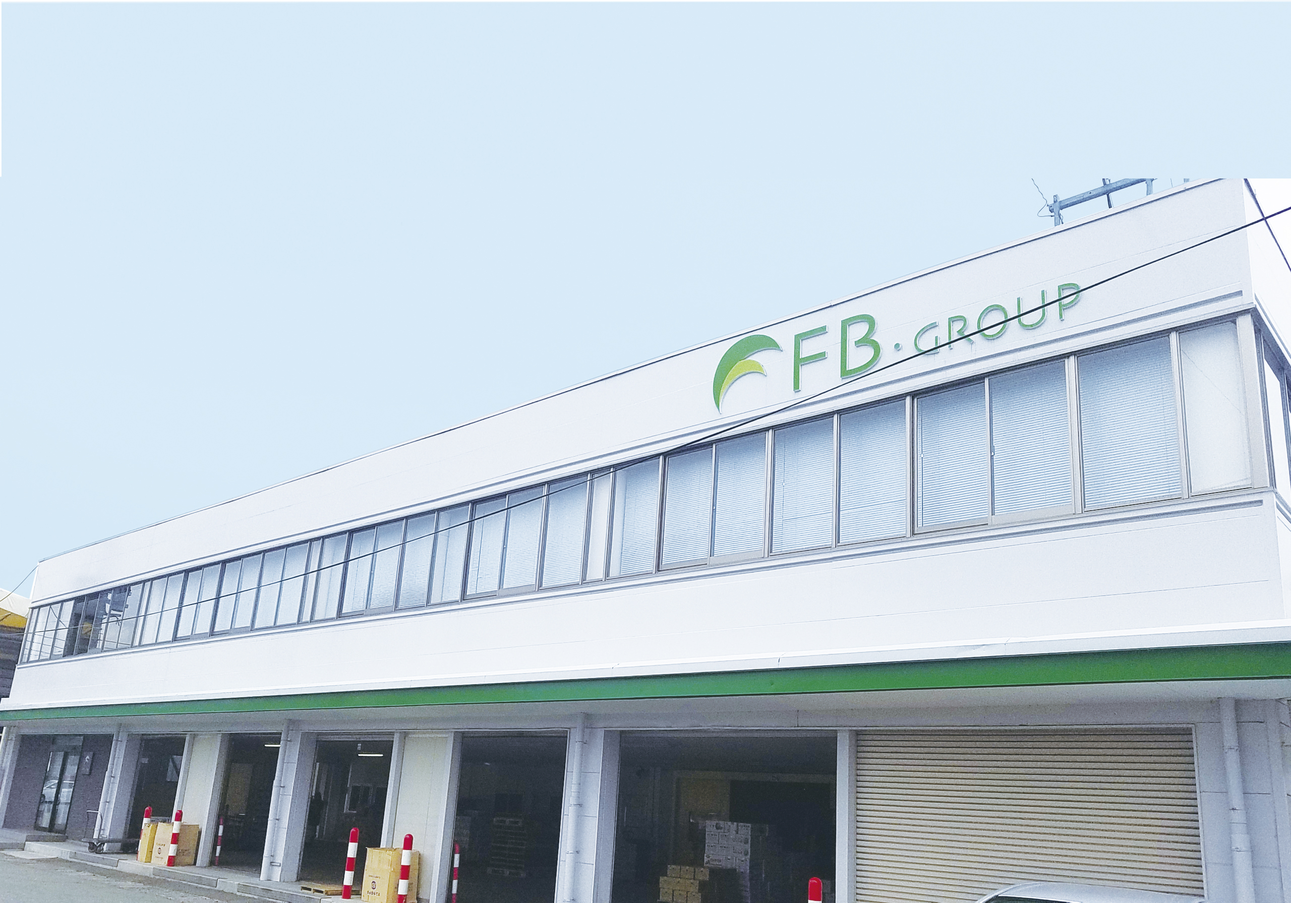 株式会社 藤本物産