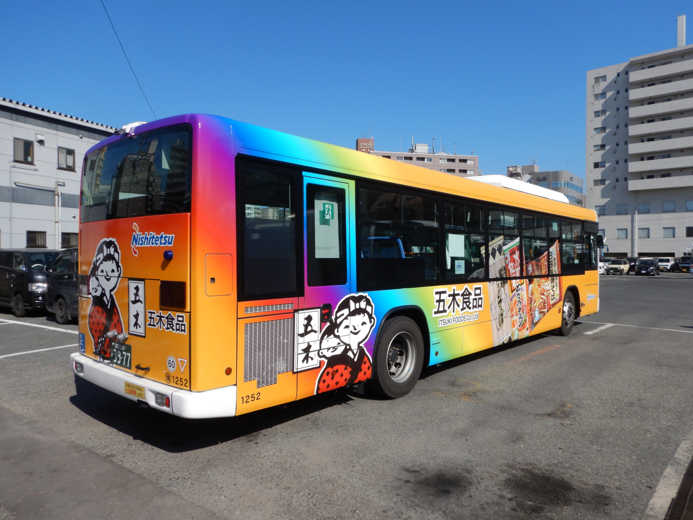 五木食品株式会社