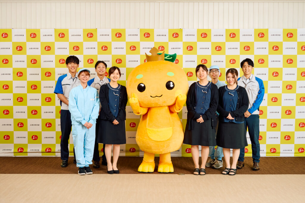 JA熊本果実連 （熊本県果実農業協同組合連合会）