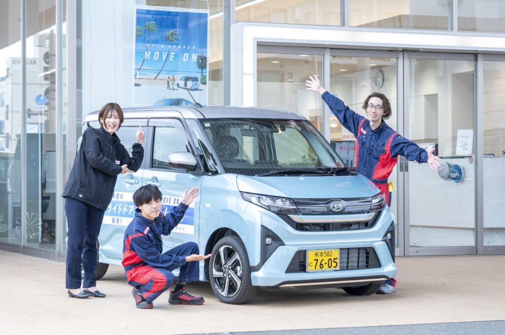 熊本ダイハツ販売株式会社