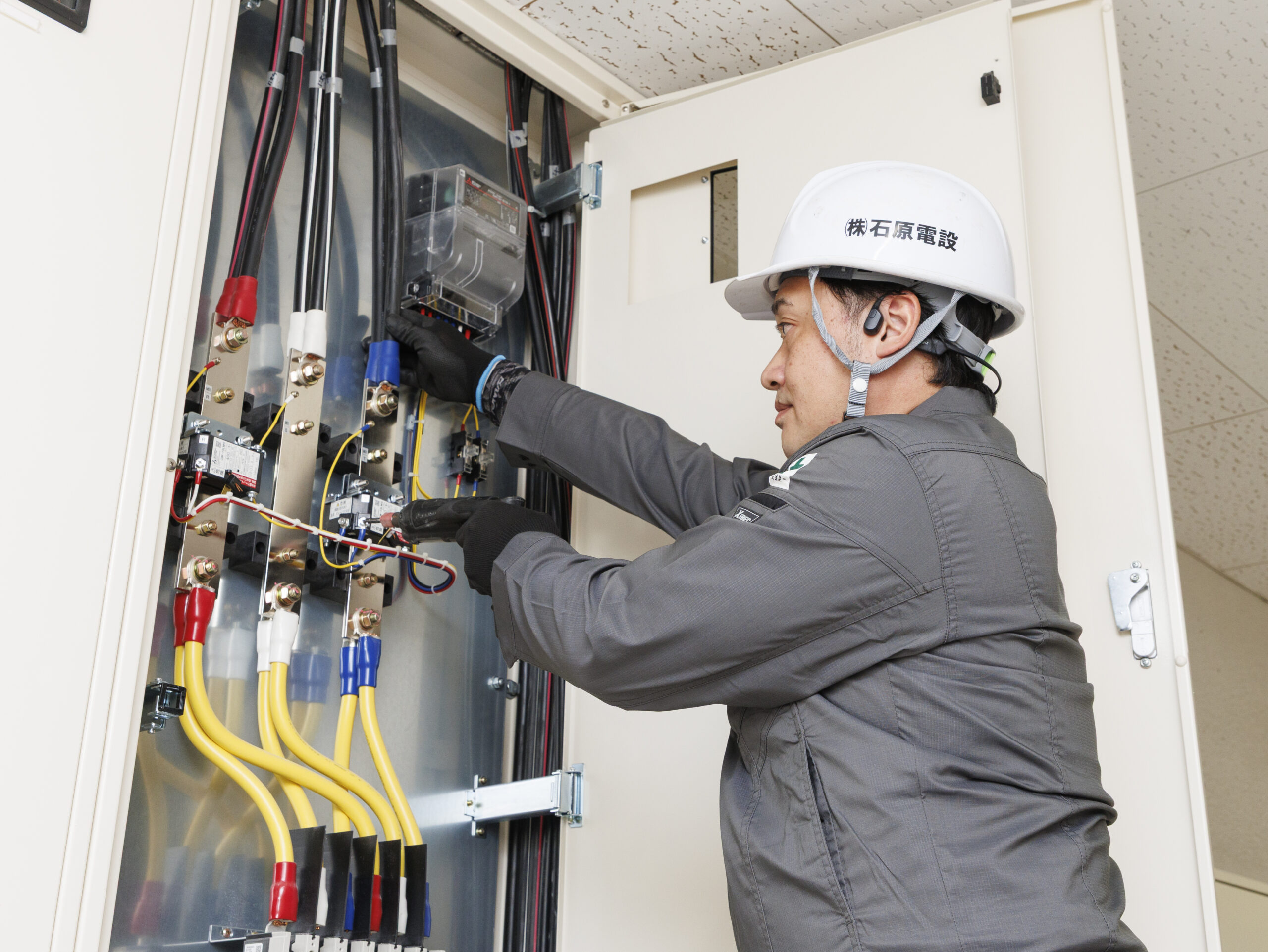 株式会社石原電設