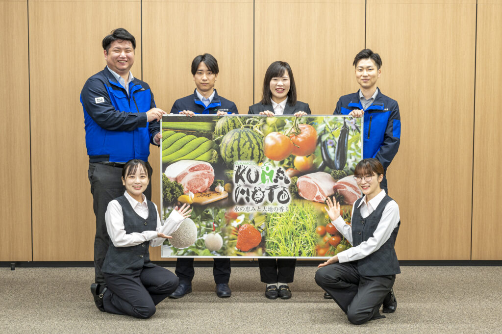 JA熊本経済連 （熊本県経済農業協同組合連合会）