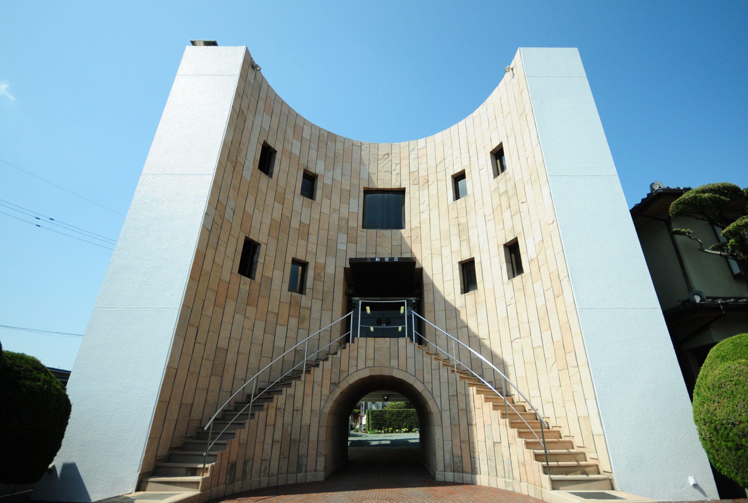 三和建設株式会社