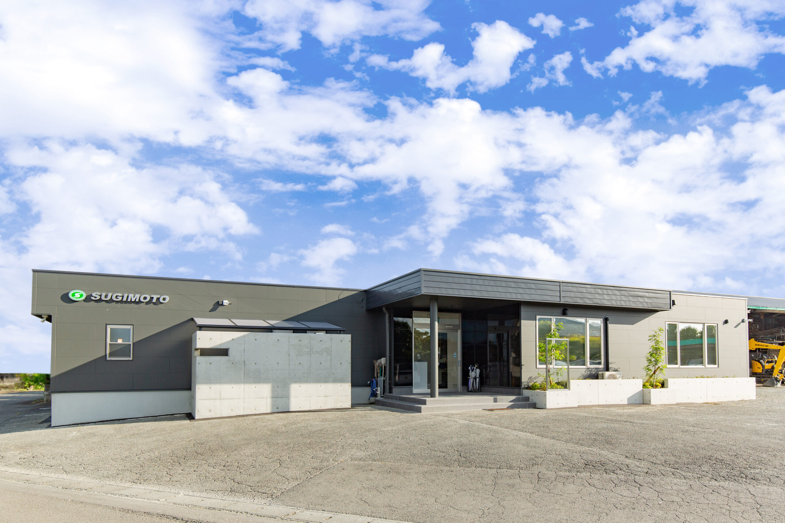 株式会社 杉本建設